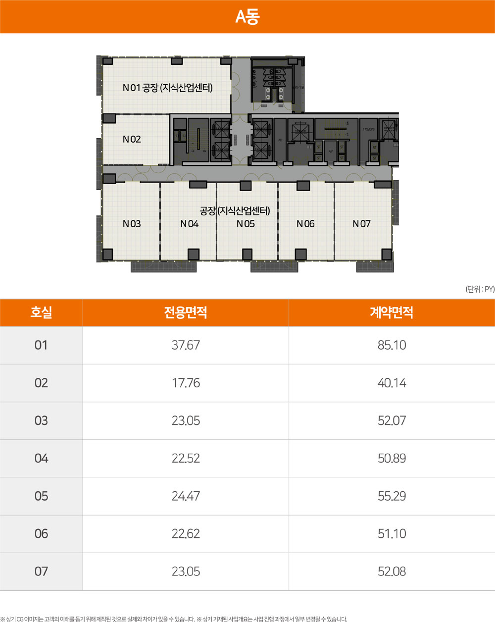 기준층-평면도.jpg