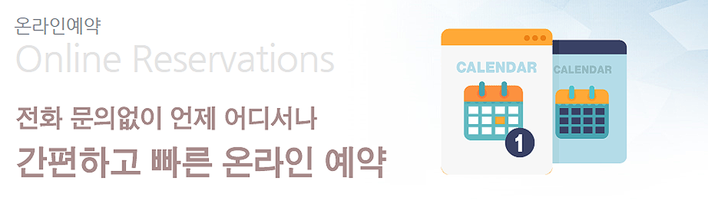 청라 SKV1문의접수